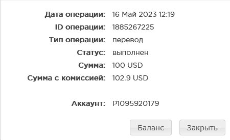 Screenshot 2023-05-16 at 12-19-49 PAYEER История.png